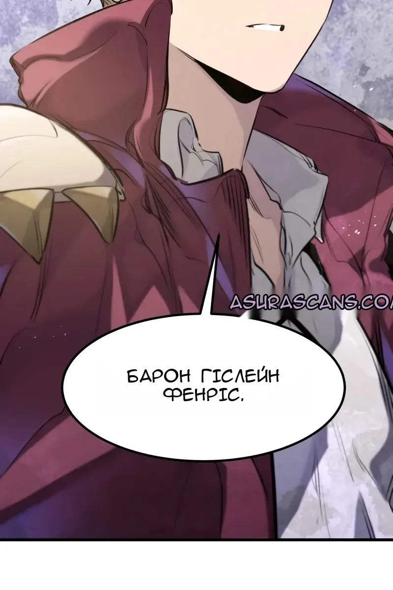 Сторінка 6