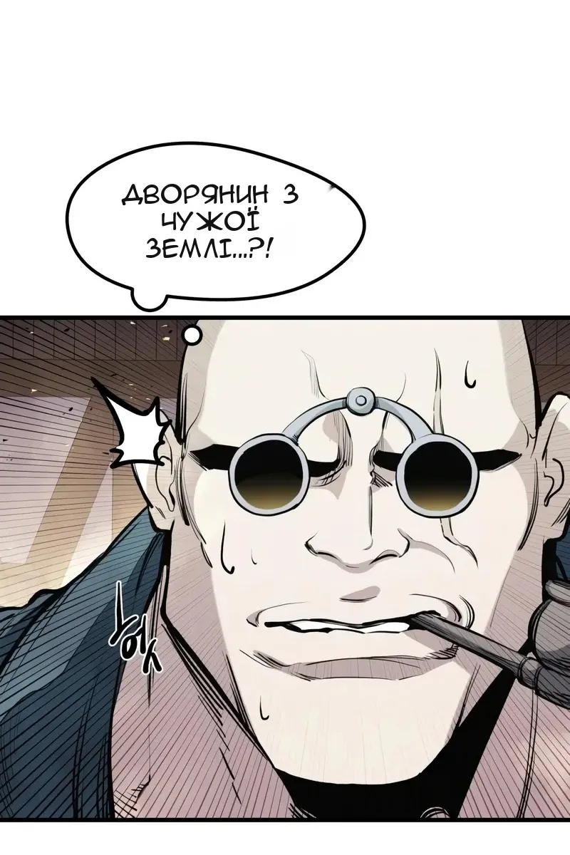 Сторінка 7