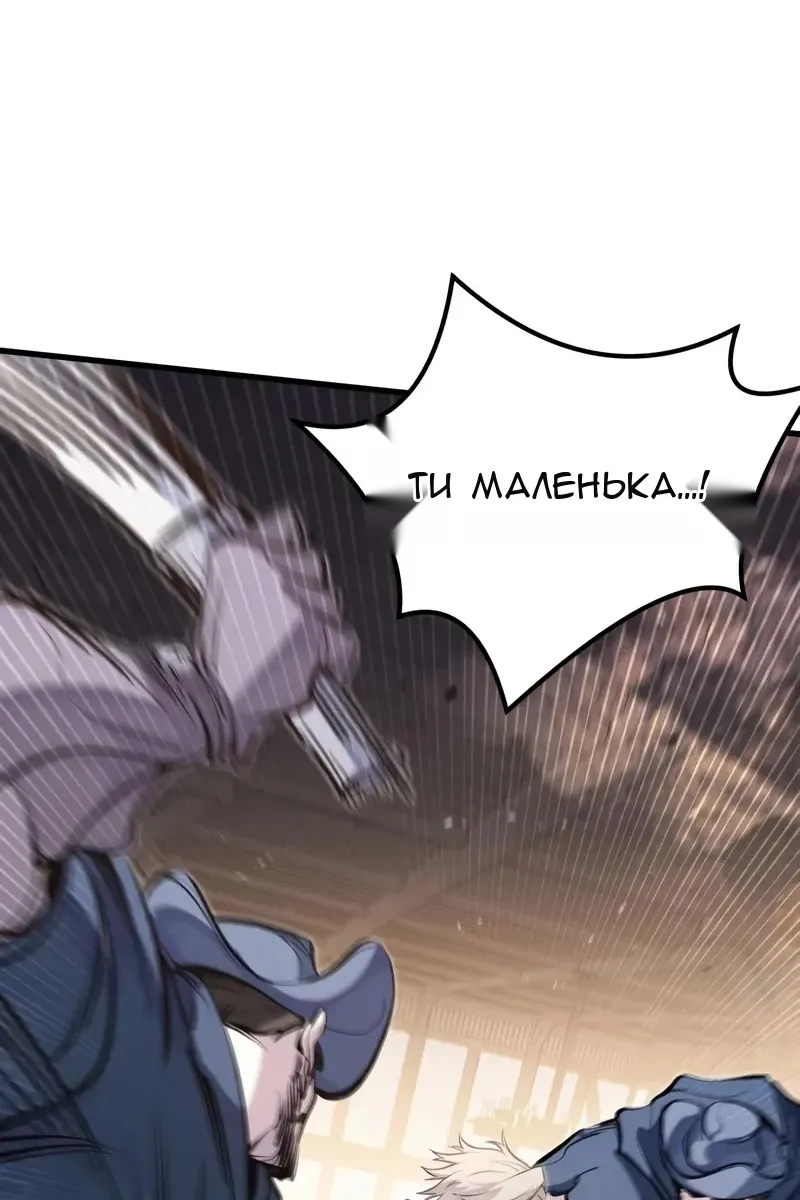 Сторінка 8
