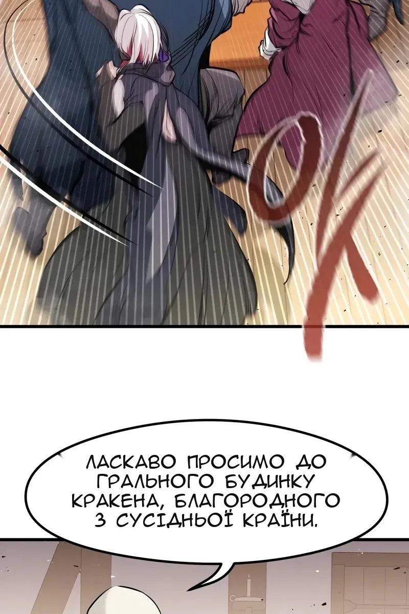 Сторінка 11