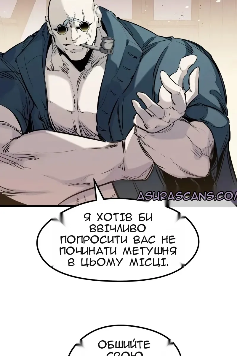 Сторінка 12