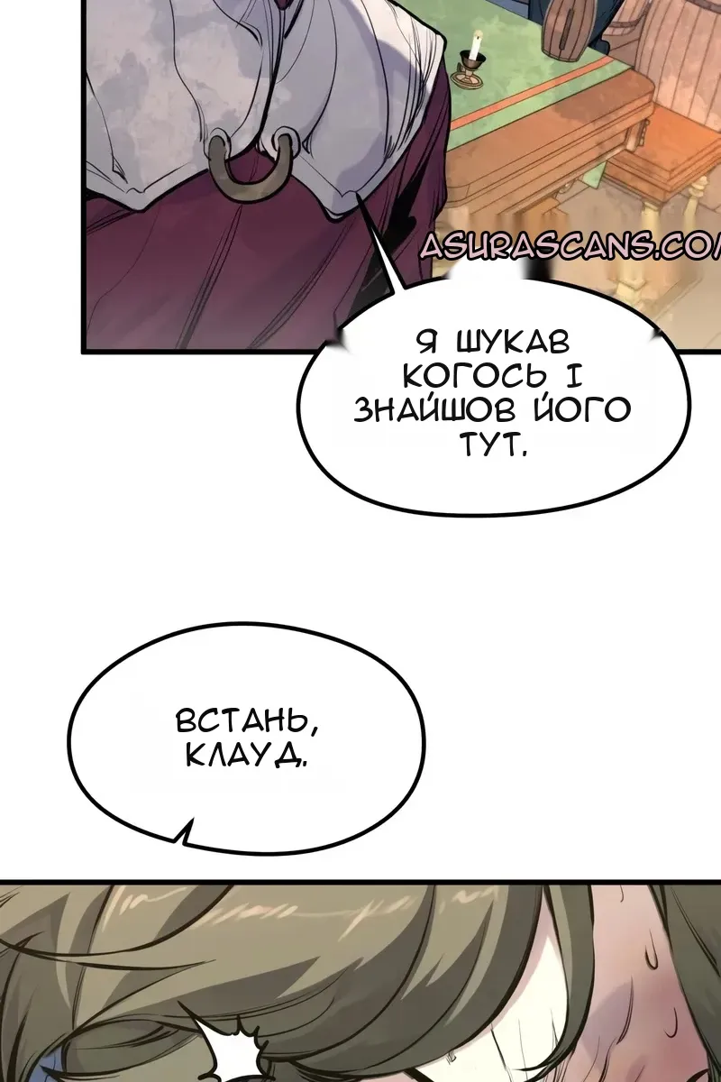 Сторінка 16