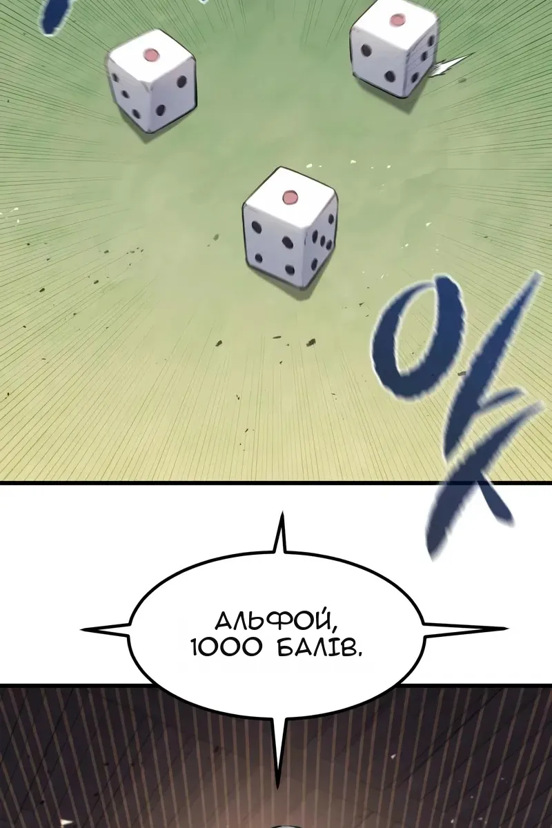 Сторінка 23