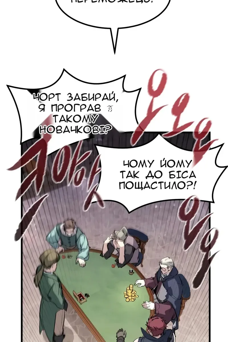 Сторінка 25