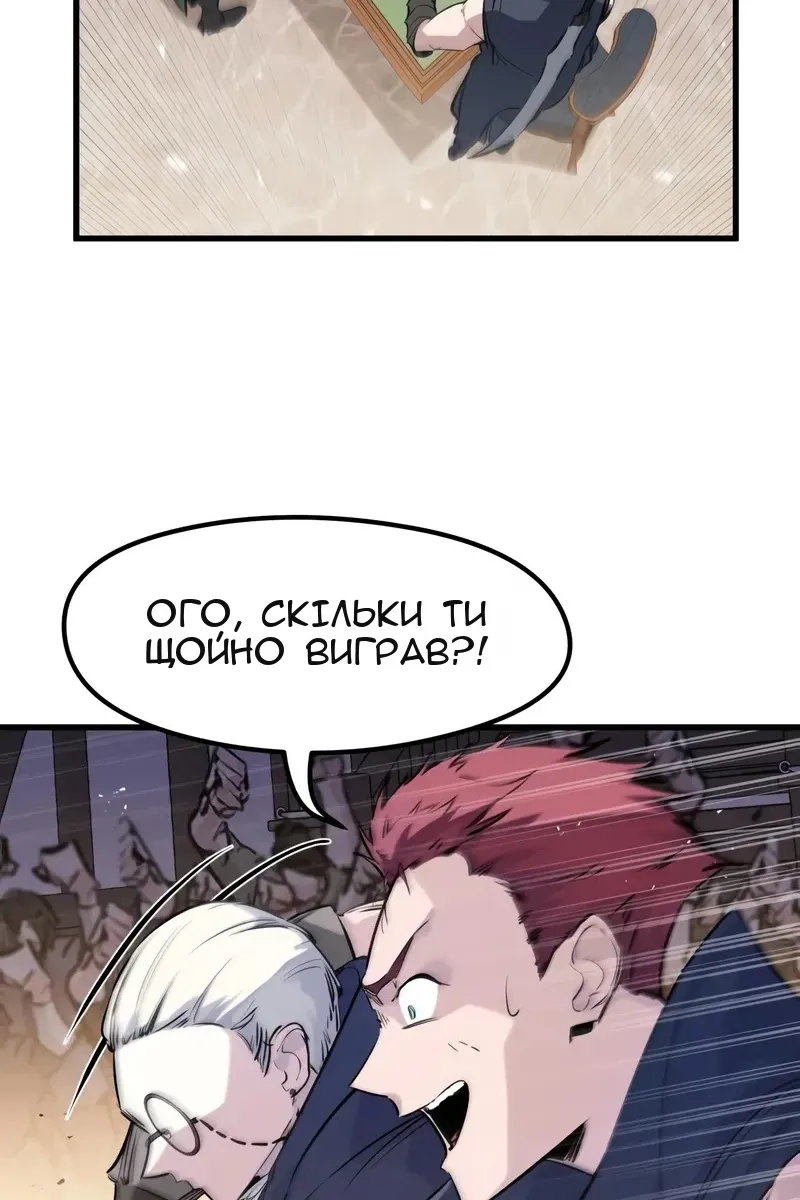 Сторінка 26