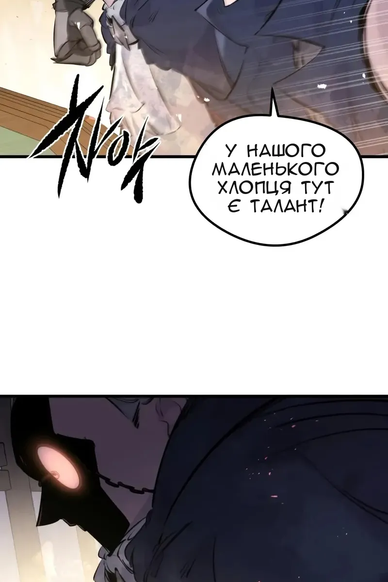 Сторінка 27