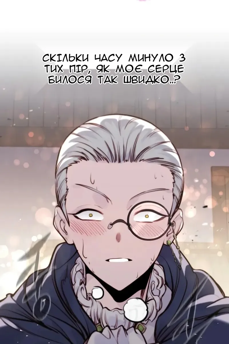 Сторінка 31