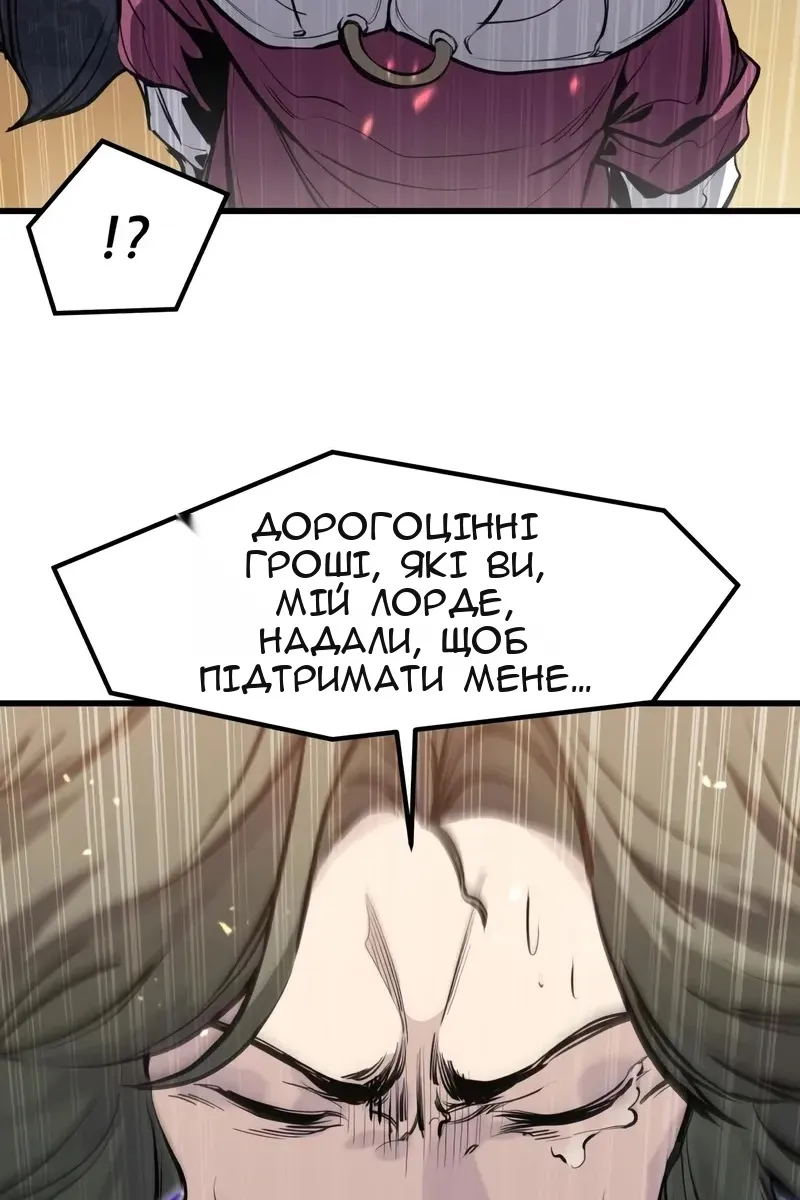 Сторінка 39