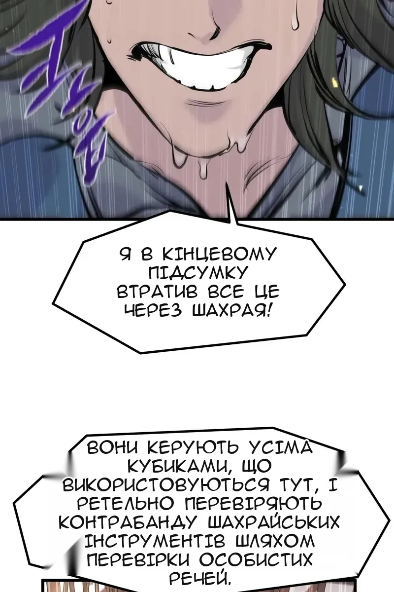 Сторінка 40