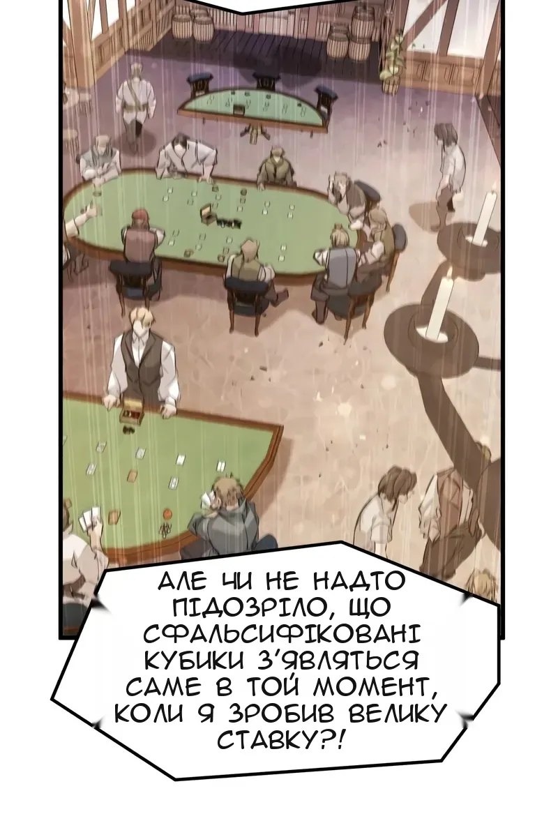 Сторінка 41