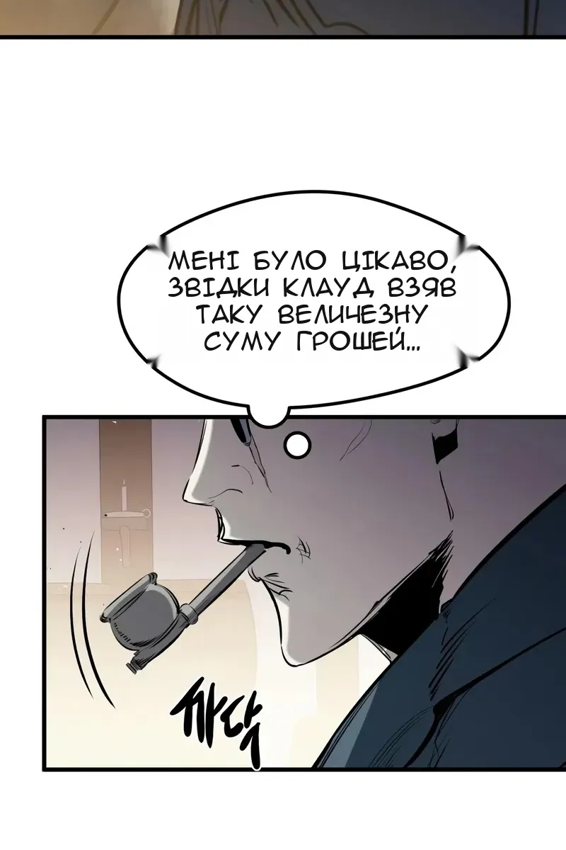 Сторінка 45