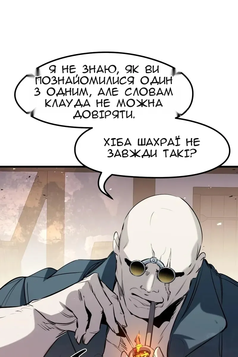 Сторінка 46