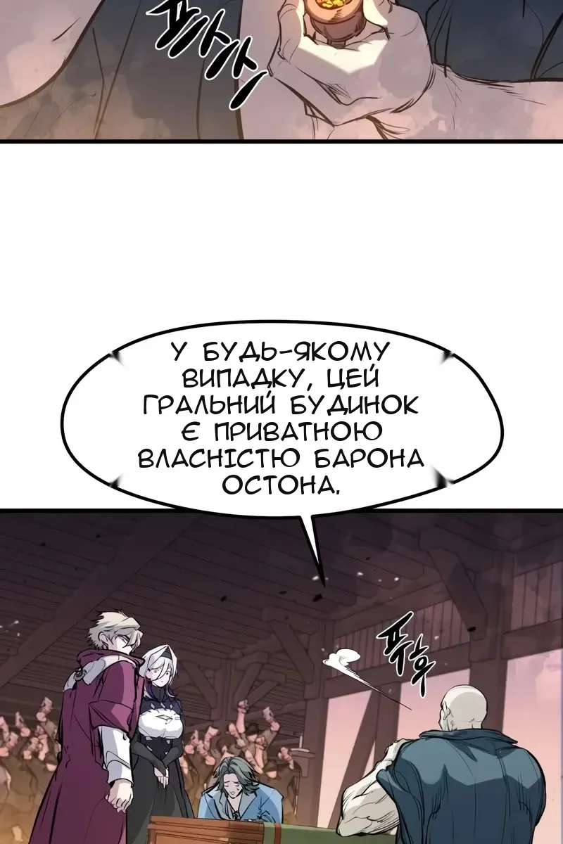 Сторінка 47