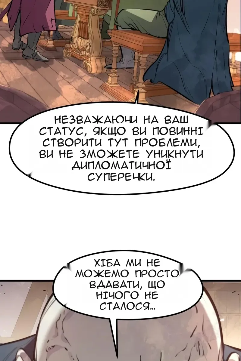 Сторінка 48