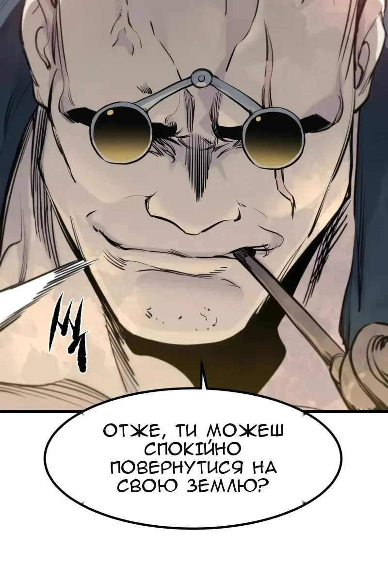 Сторінка 49