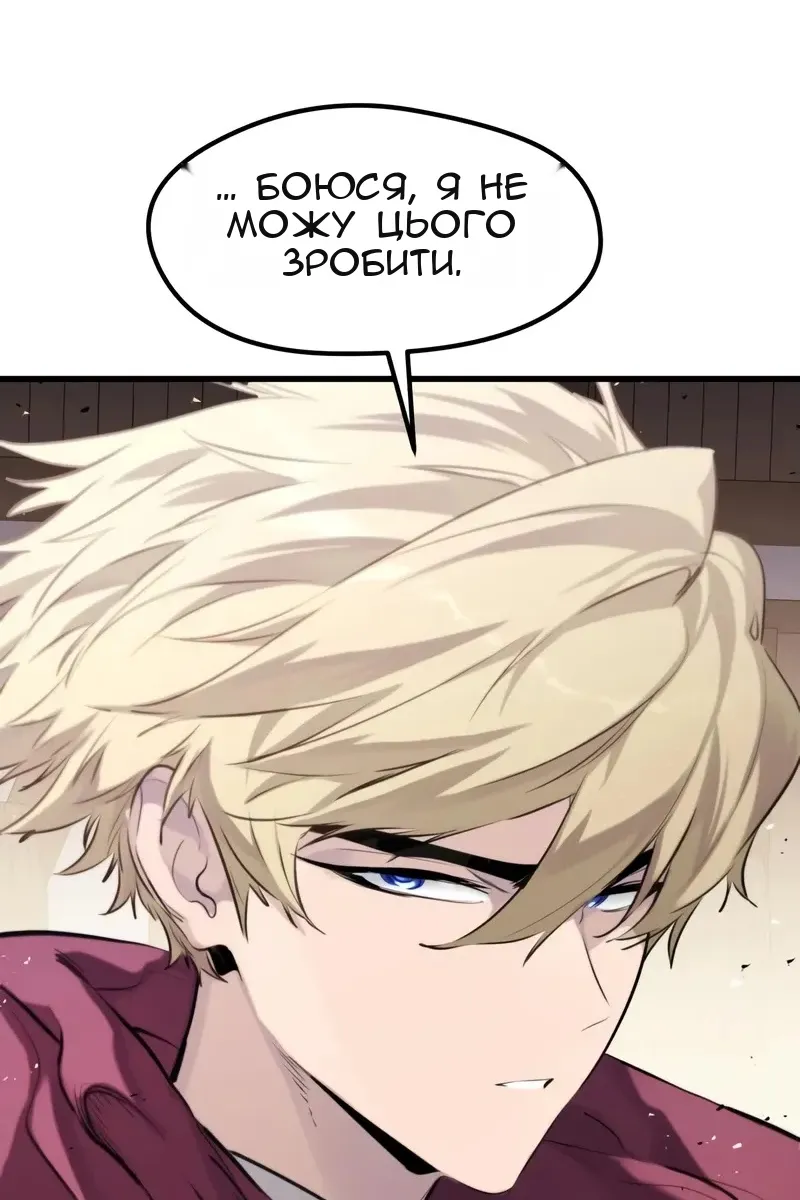 Сторінка 50
