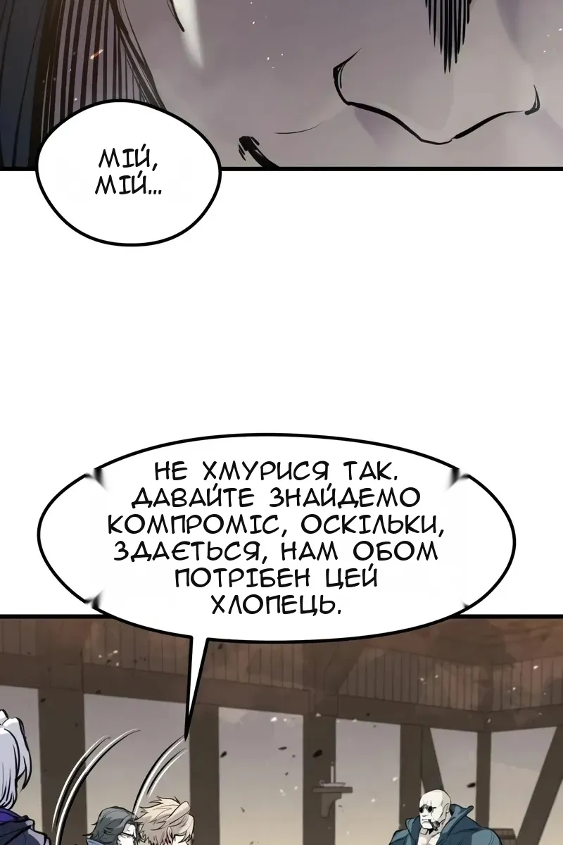 Сторінка 52