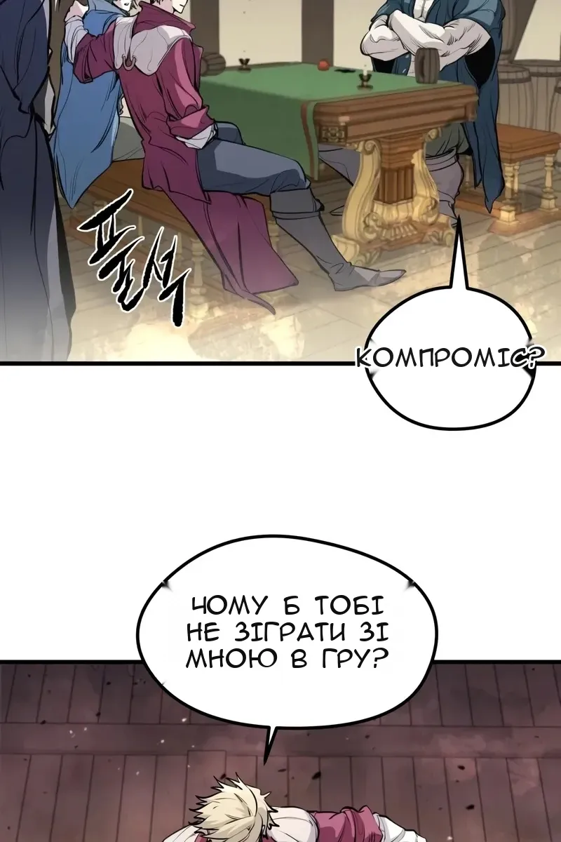 Сторінка 53