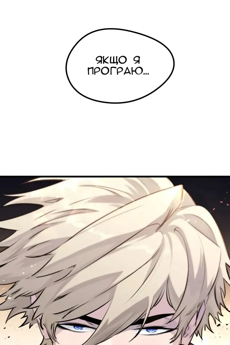 Сторінка 55