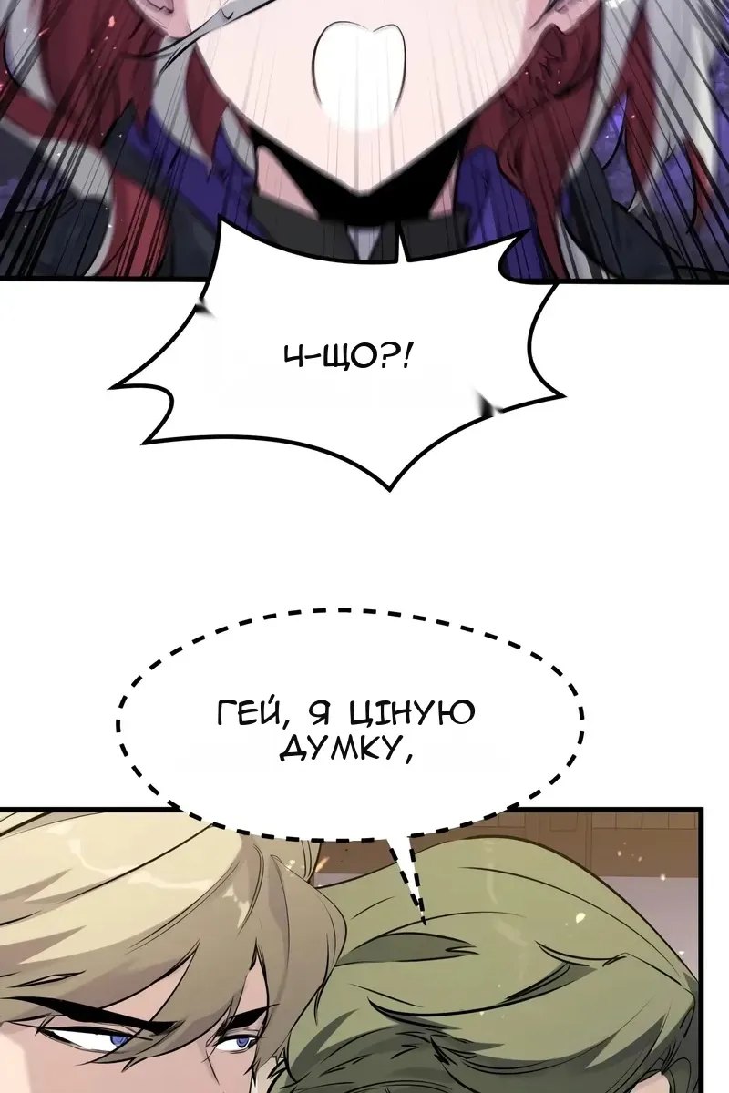 Сторінка 58