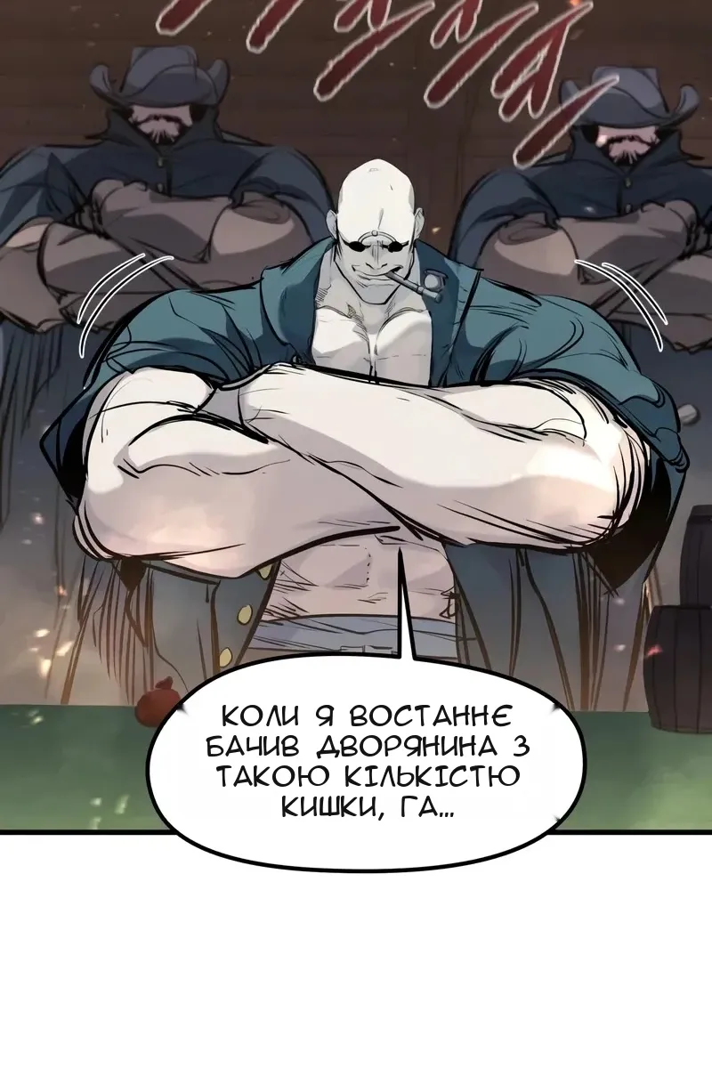 Сторінка 62