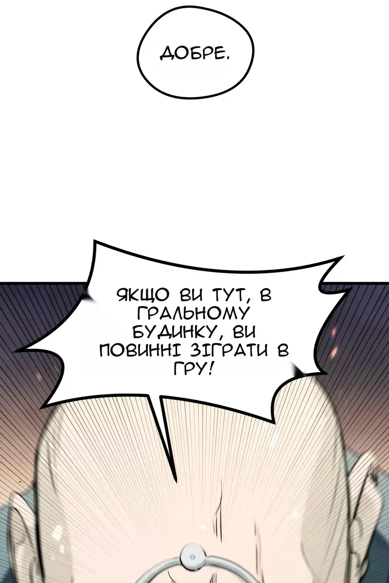 Сторінка 63