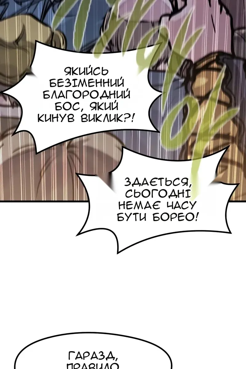 Сторінка 66