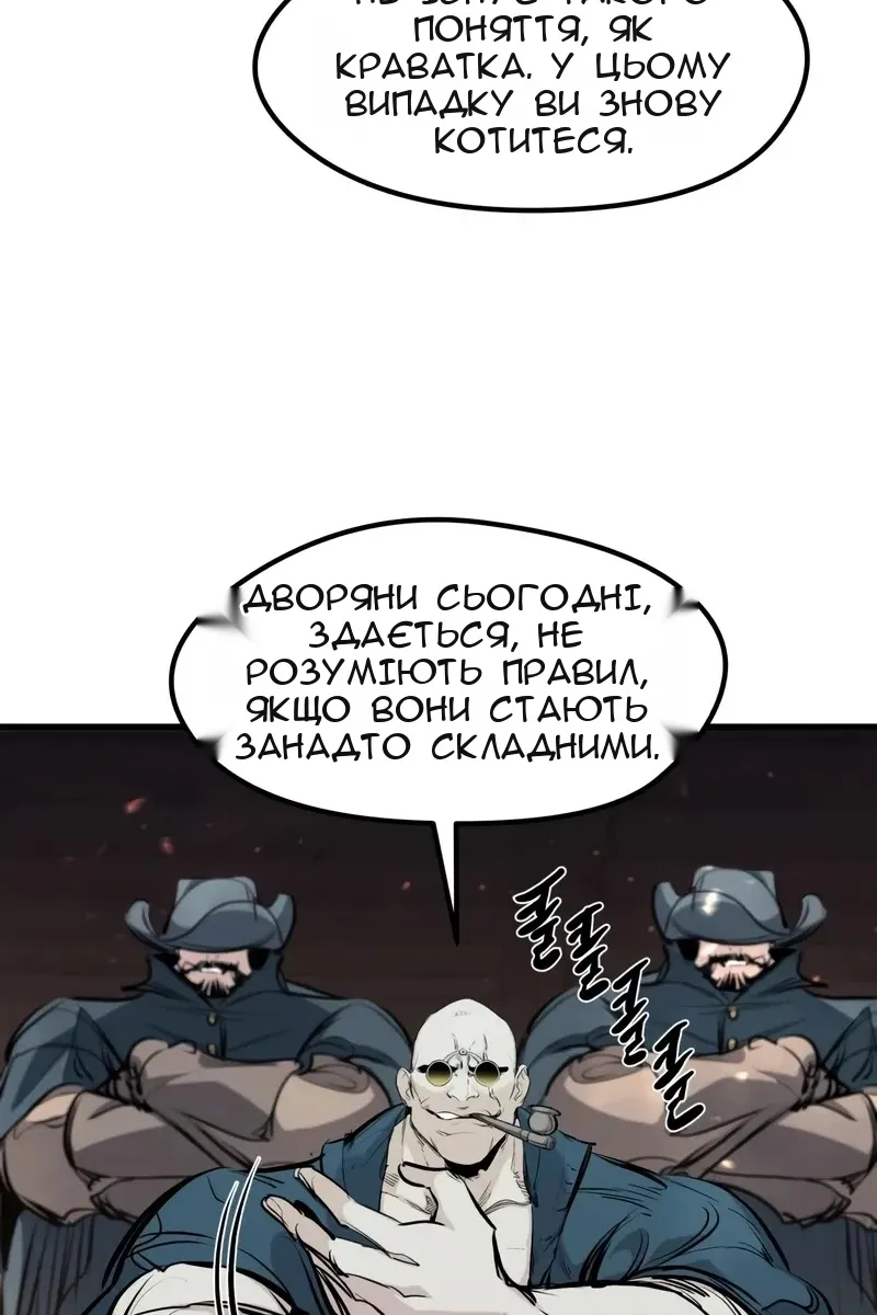 Сторінка 68