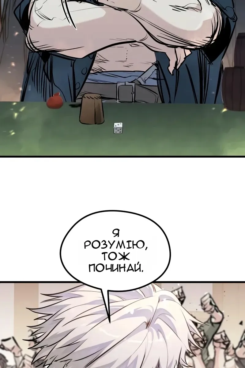 Сторінка 69