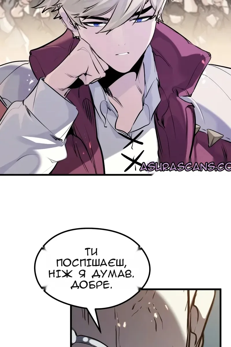 Сторінка 70