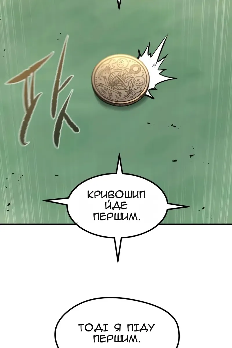 Сторінка 75
