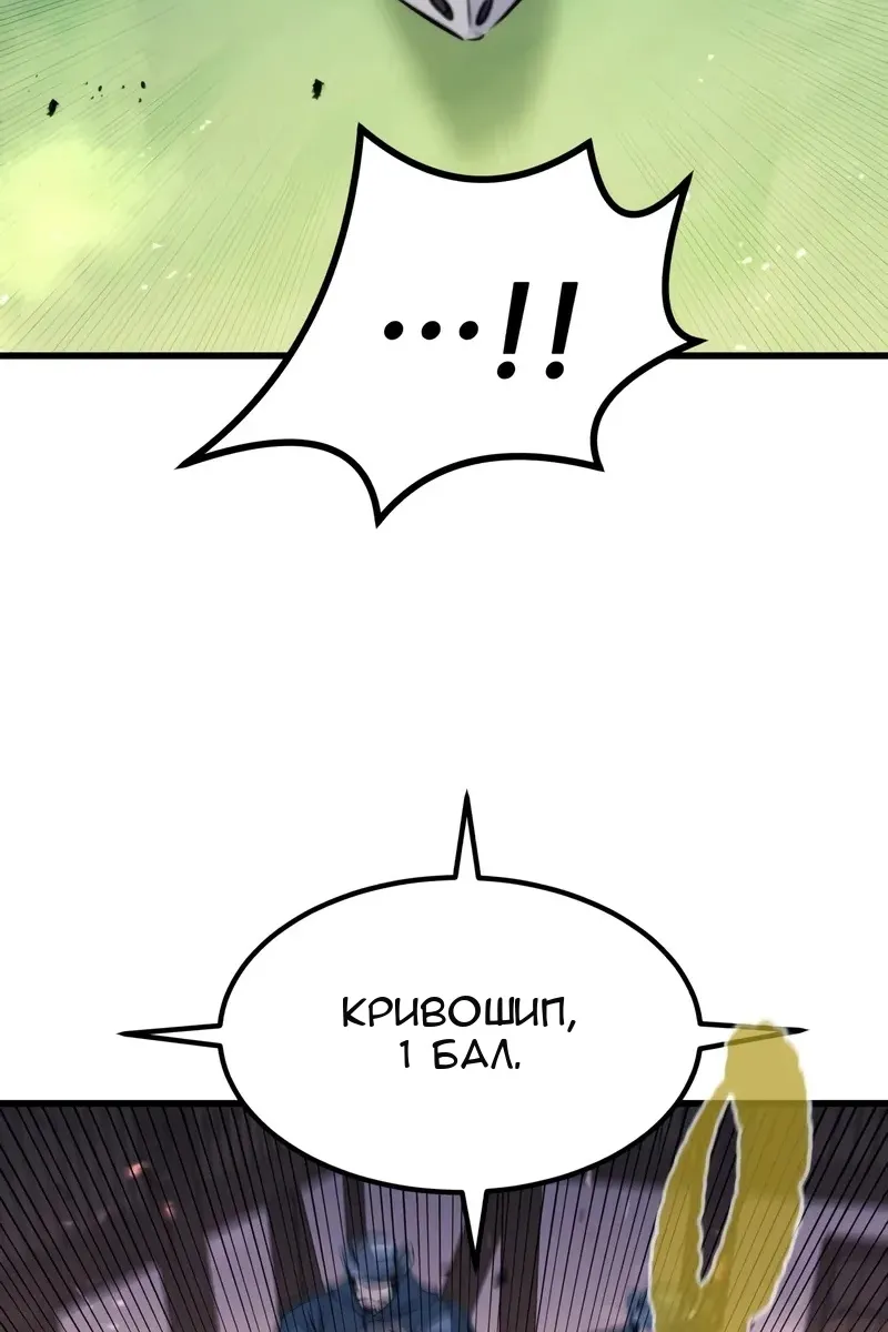 Сторінка 84