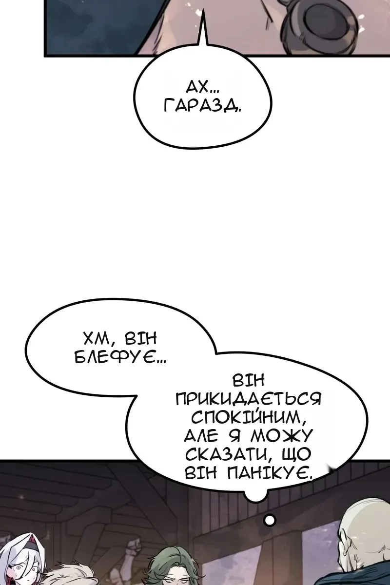 Сторінка 93
