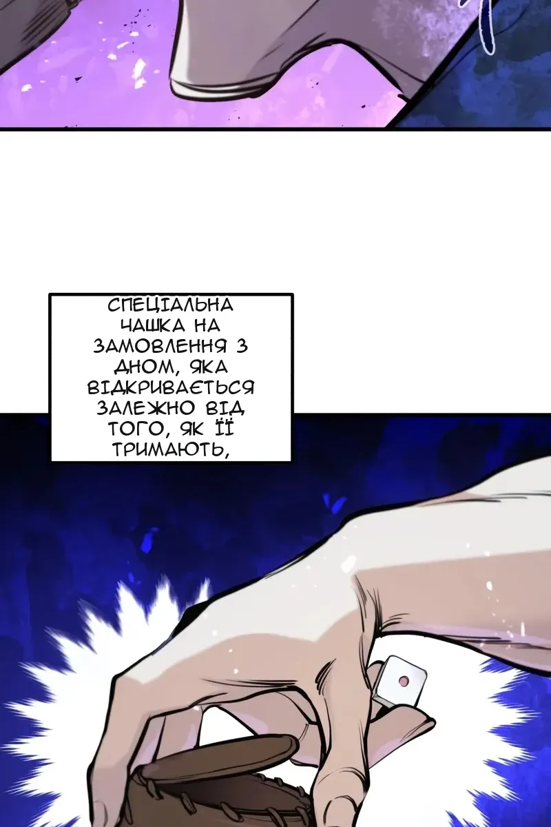 Сторінка 96
