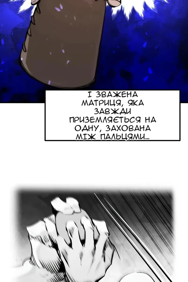 Сторінка 97