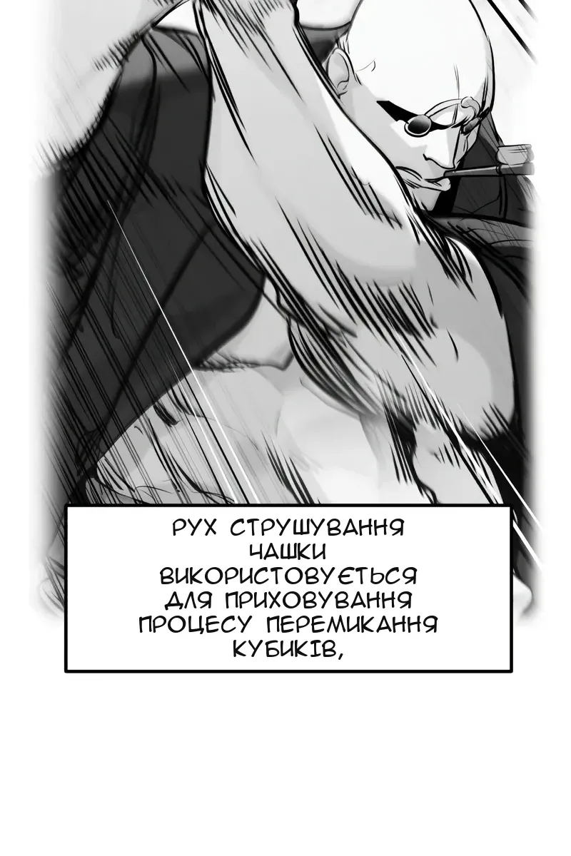 Сторінка 98