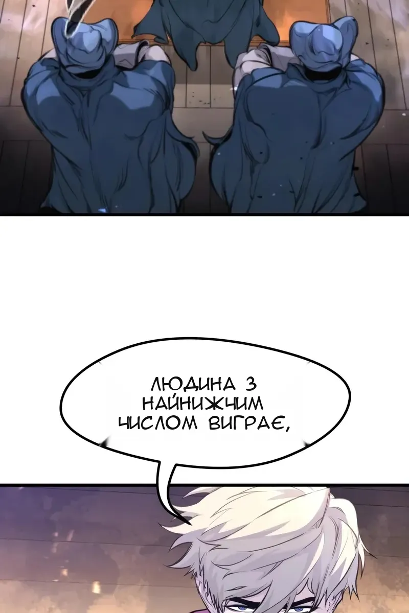 Сторінка 106