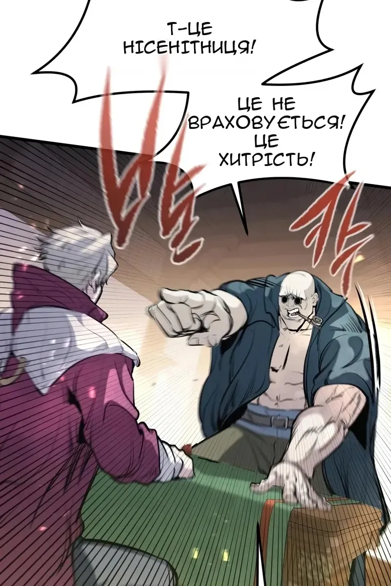Сторінка 113