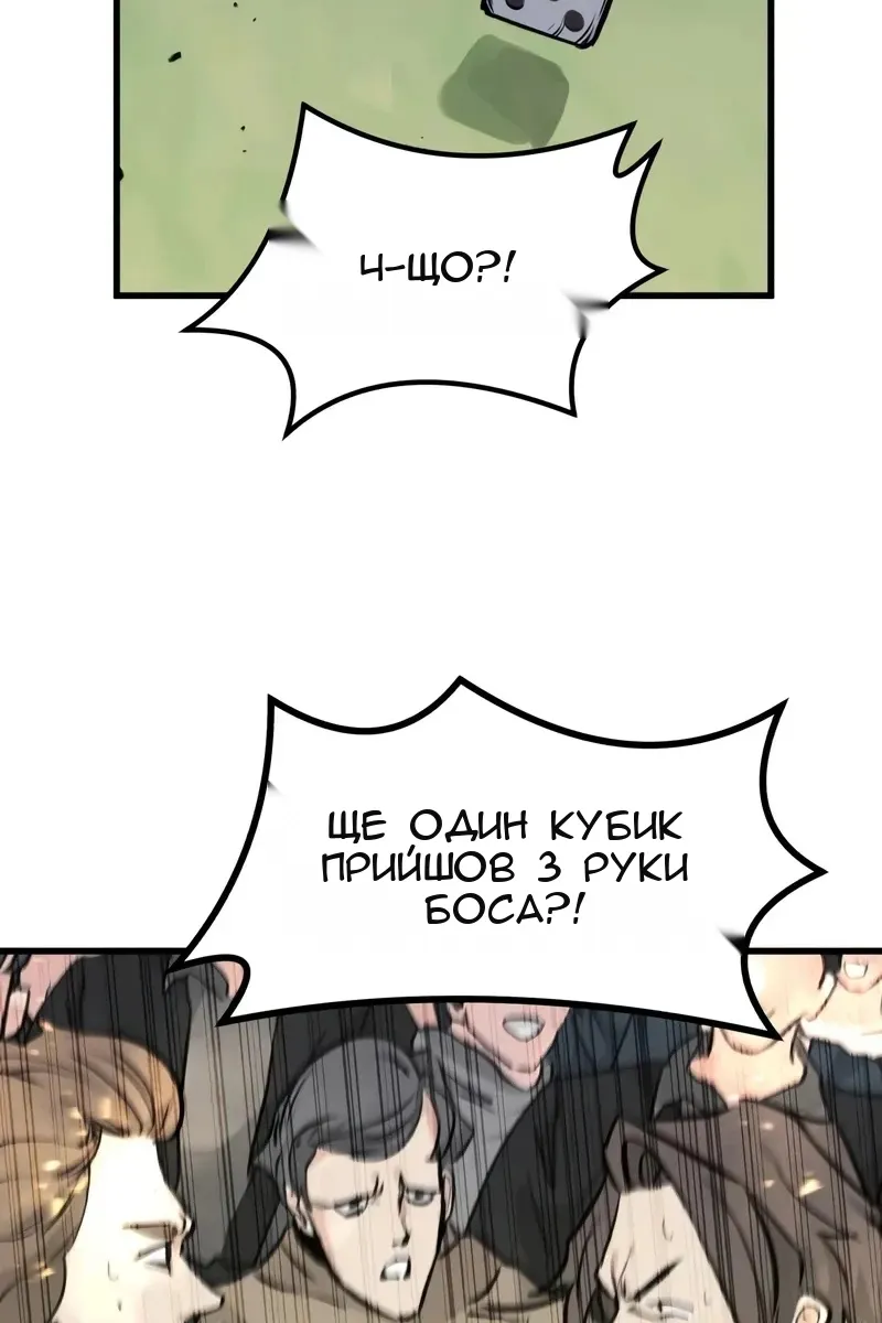 Сторінка 118