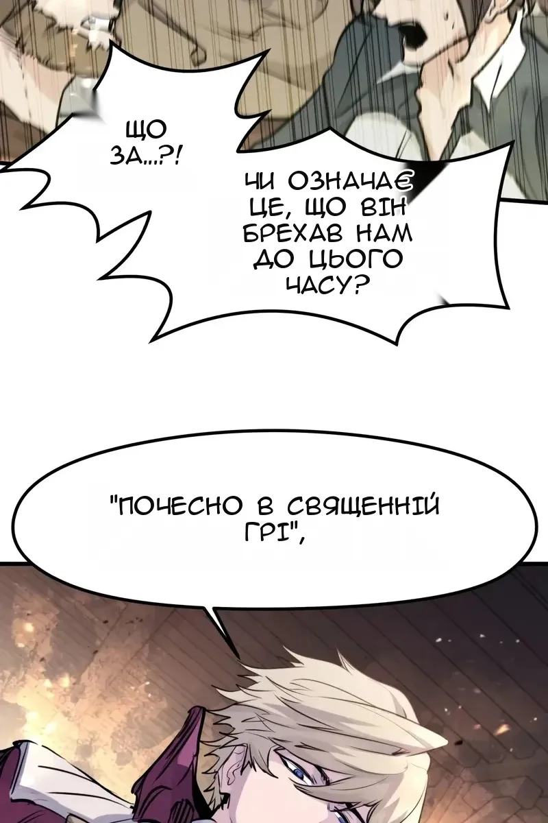 Сторінка 119