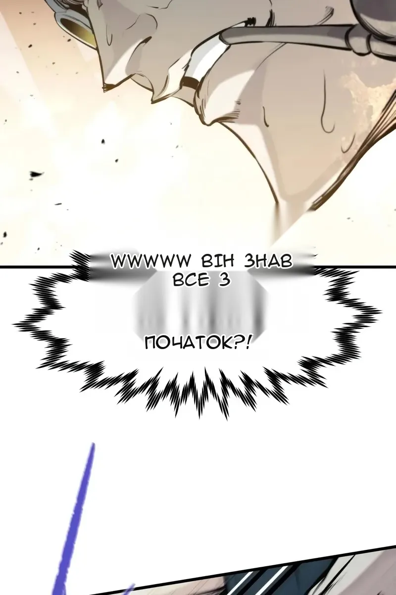 Сторінка 122
