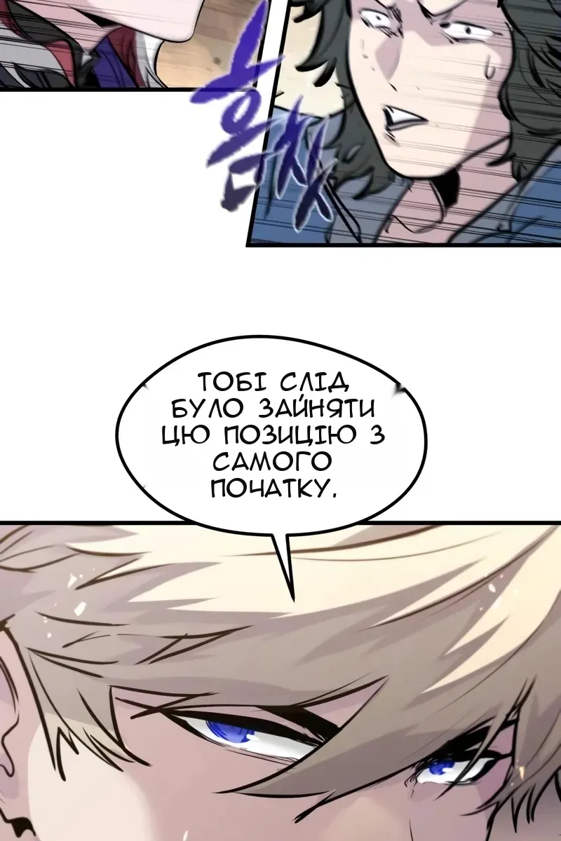 Сторінка 126