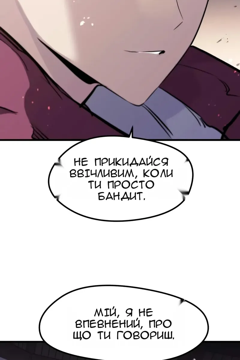 Сторінка 127