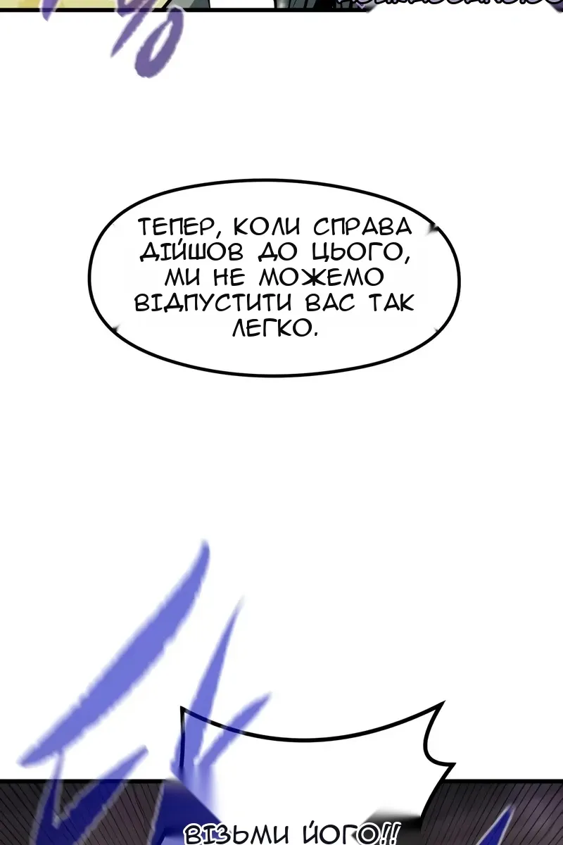 Сторінка 129
