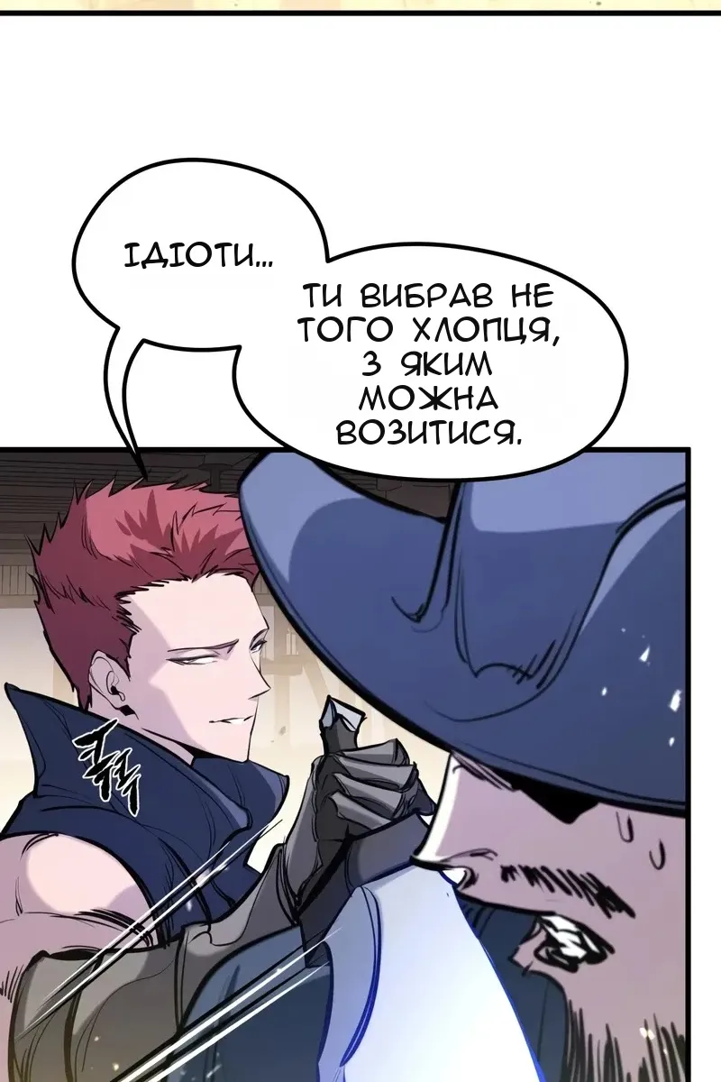 Сторінка 20