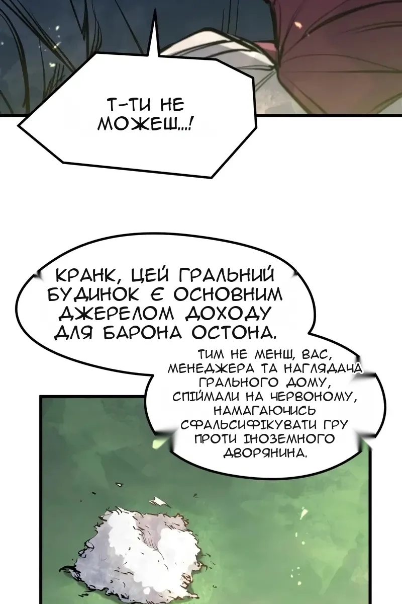 Сторінка 23