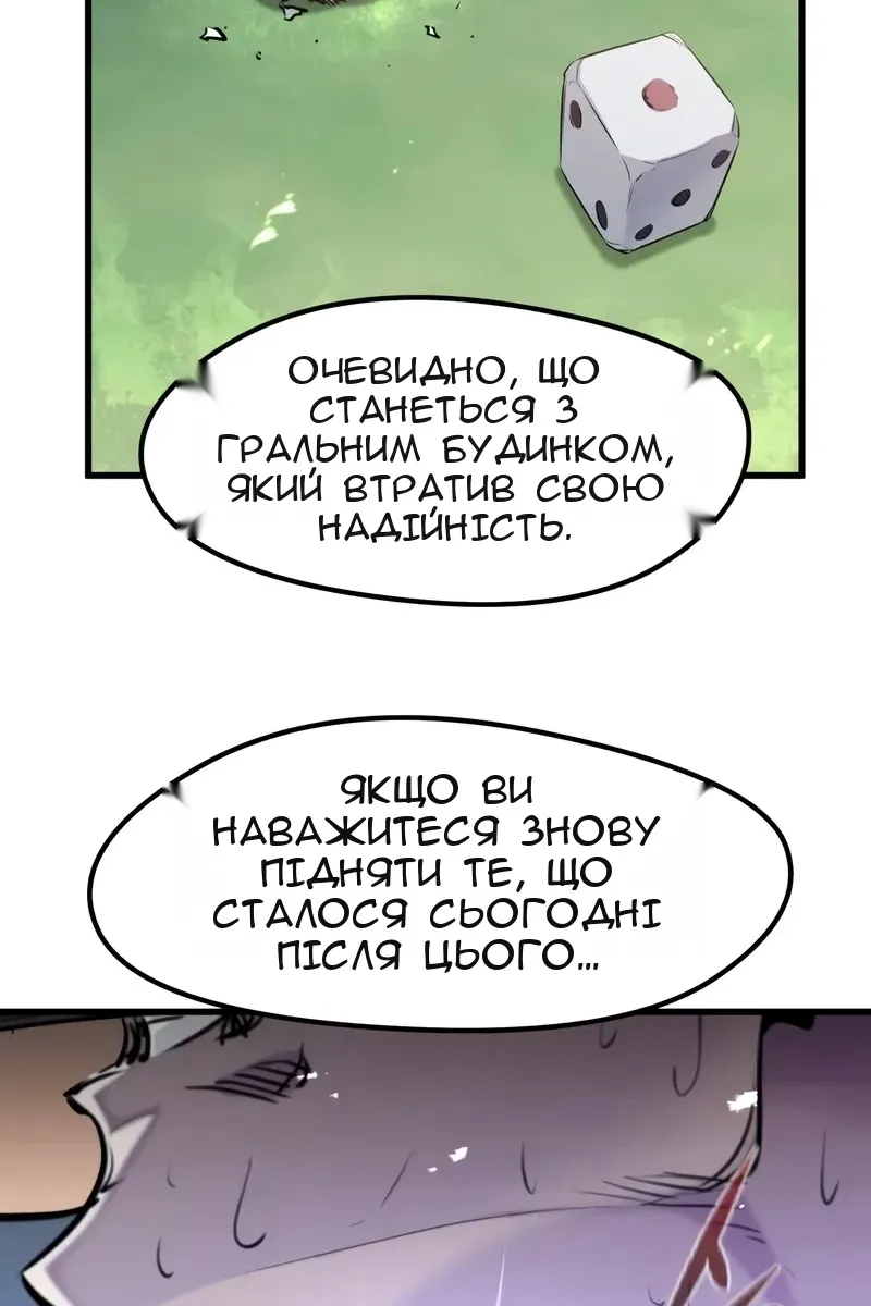 Сторінка 24