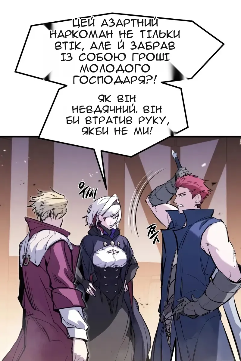 Сторінка 35