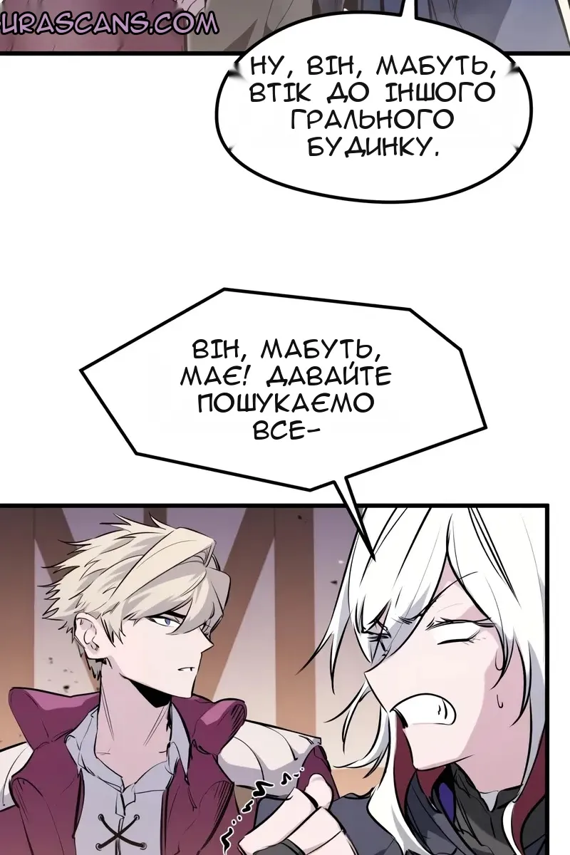 Сторінка 36