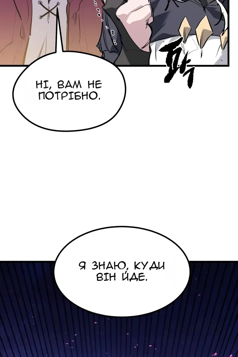 Сторінка 37